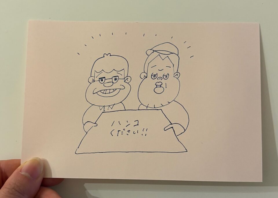 飯尾＆くっきーのハンコくださいの手描きイラスト