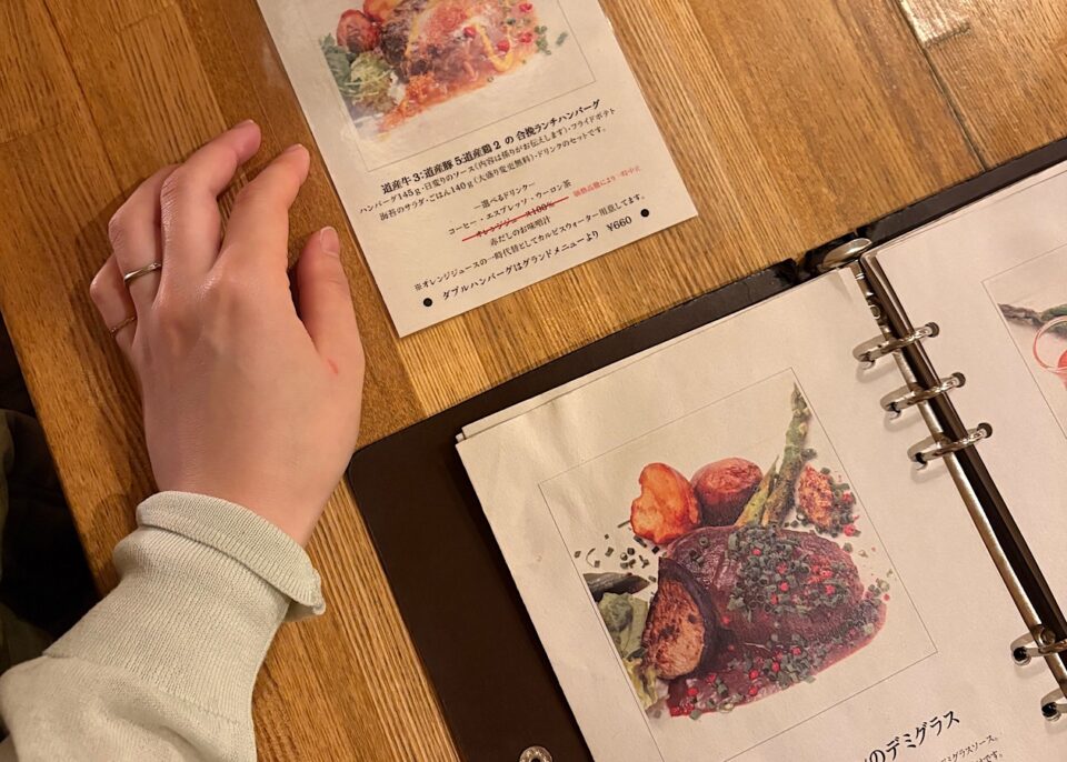 札幌ノースコンチネントのメニュー