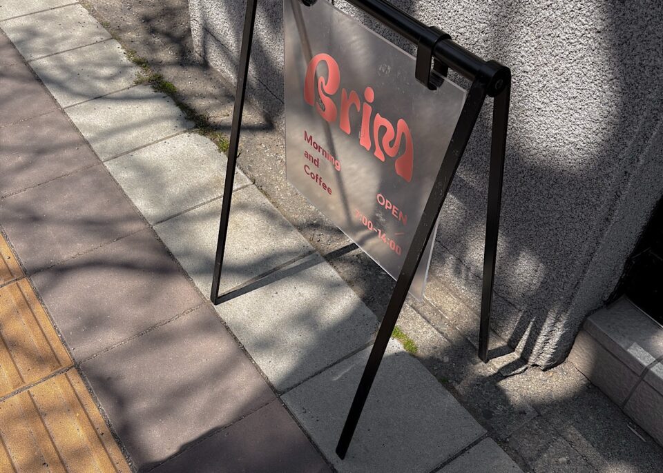 cafe Brimの看板